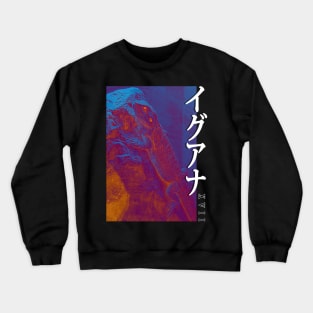 Iguana Crewneck Sweatshirt